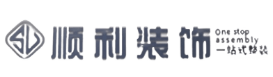 庆阳市正宁顺利装修公司