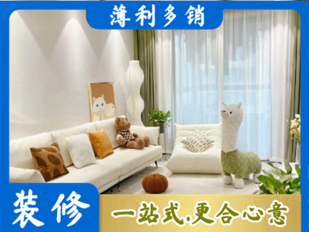 庆阳市正宁装修公司50.jpg