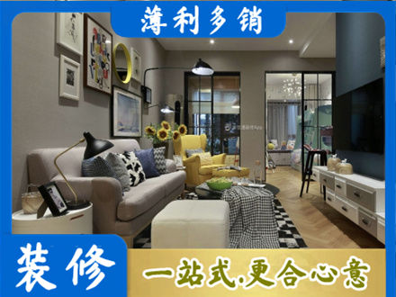 庆阳市正宁装修公司48.jpg