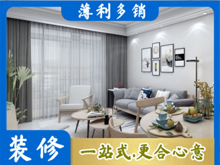 庆阳市正宁装修公司40.jpg