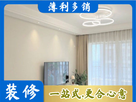 庆阳市正宁装修客厅