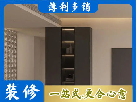 庆阳市正宁柜子定制