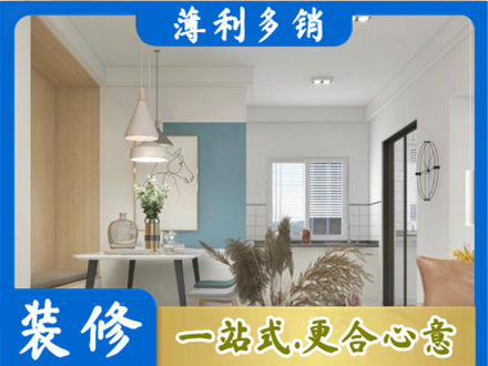 庆阳市正宁餐厅装修