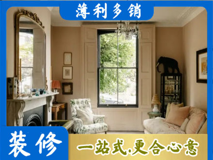 庆阳市正宁客厅整装