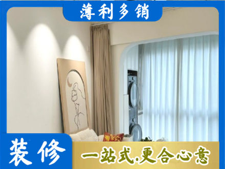 庆阳市正宁阳台装修