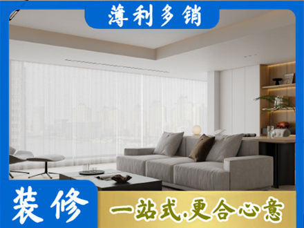 庆阳市正宁大客厅装修