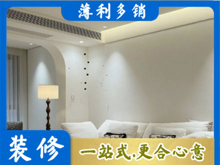 庆阳市正宁吊顶装修