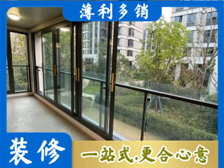 庆阳市正宁阳台封窗