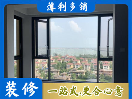 庆阳市正宁门窗装修