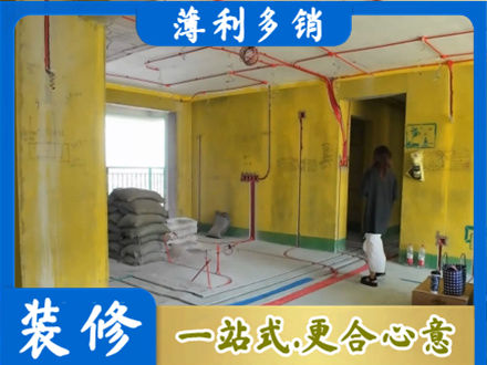 庆阳市正宁全屋水电改造