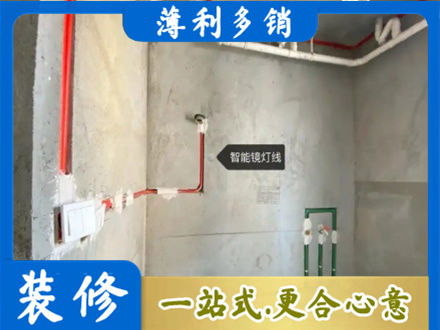 庆阳市正宁浴室水电安装