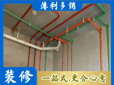庆阳市正宁水电设计