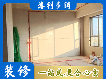 庆阳市正宁水电改造