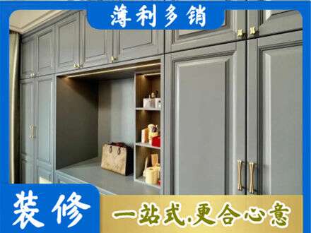 庆阳市正宁定制衣柜鞋柜餐边柜5.jpg