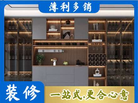 庆阳市正宁酒柜定制