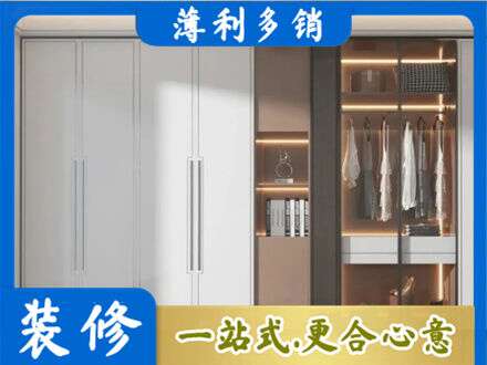庆阳市正宁定制衣柜鞋柜餐边柜13.jpg