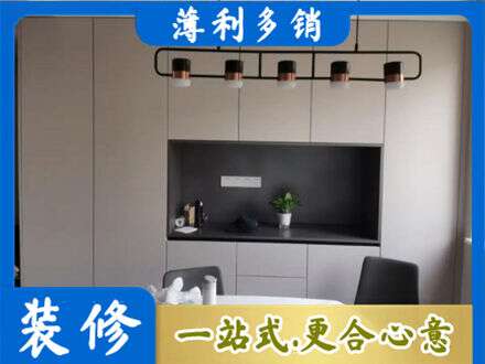庆阳市正宁定制餐柜