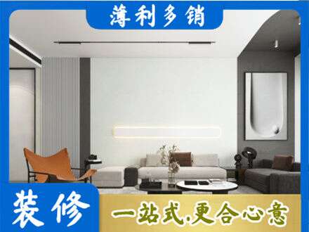 庆阳市正宁客厅刷漆