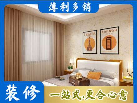 庆阳市正宁卧室刷漆