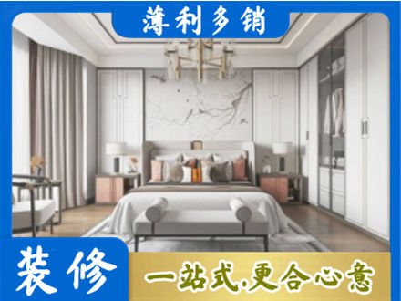 庆阳市正宁卧室装修案例