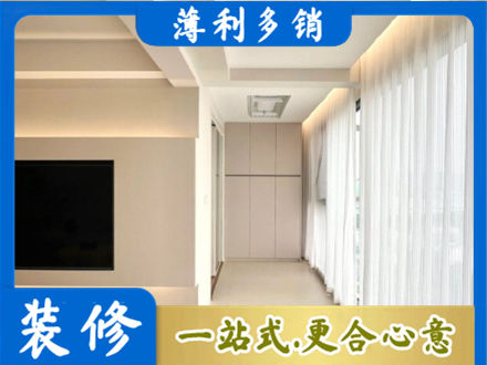 庆阳市正宁本地阳台家电安装