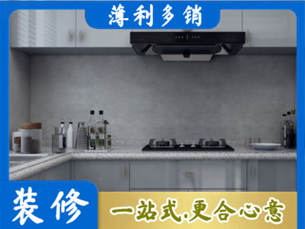 庆阳市正宁本地厨房家具定制