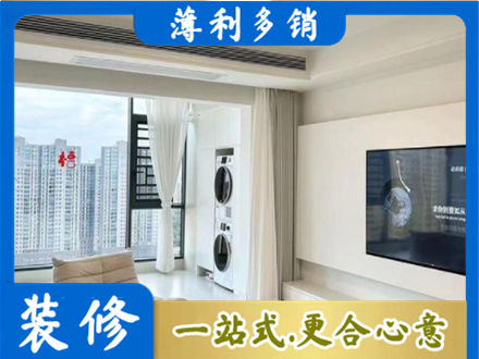 庆阳市正宁装修公司12.jpg